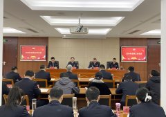 国家矿山安监局湖北局召开2024年全局工作会议